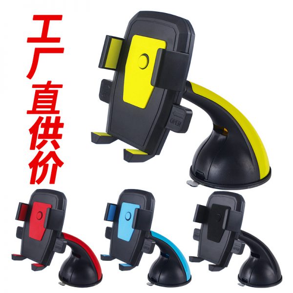 Auto mobile phone holder suction cup air outlet auto lock mobile phone holder wholesale