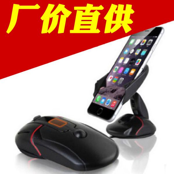 Mouse mobile phone holder suction cup automobile holder center console dashboard mobile phone holder creative mobile phone holder desktop holder