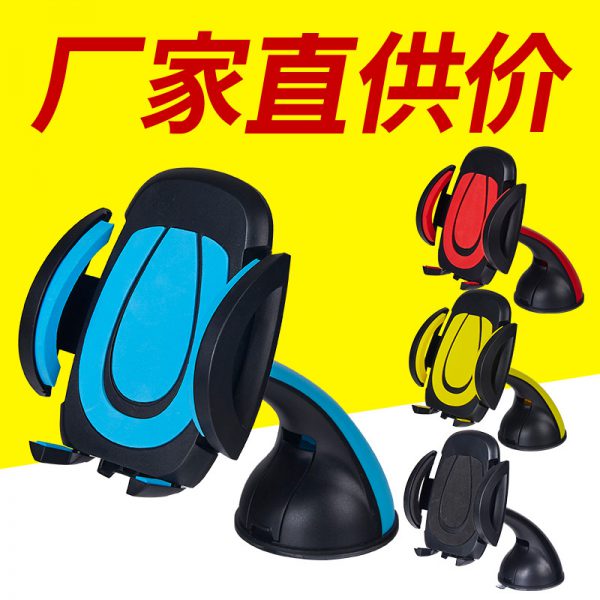 Hot selling mobile multifunctional 360 rotary sucker mobile phone holder wholesale mobile lazy universal mobile phone holder