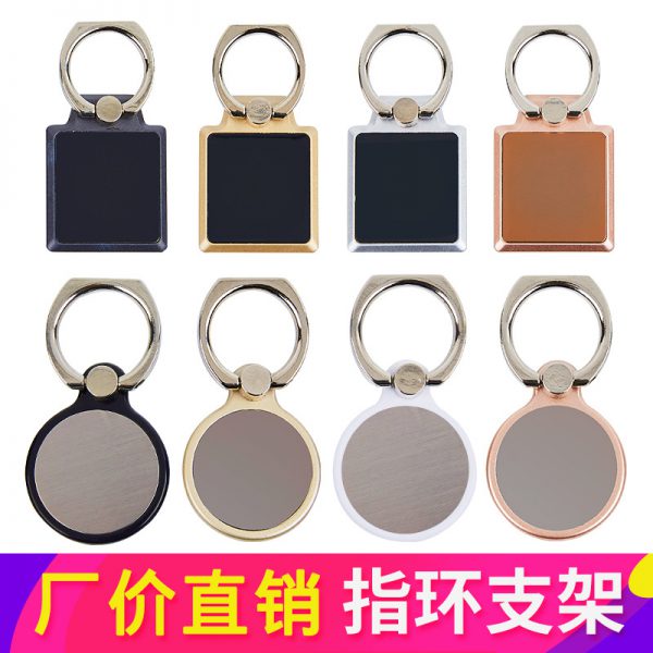 Finger ring buckle mobile phone finger ring bracket anti falling finger ring buckle magnetic guide creative car finger ring bracket wholesale