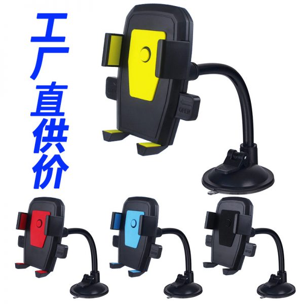 360 ° rotary multifunctional hose suction cup mobile phone holder mobile phone holder for automobile air outlet