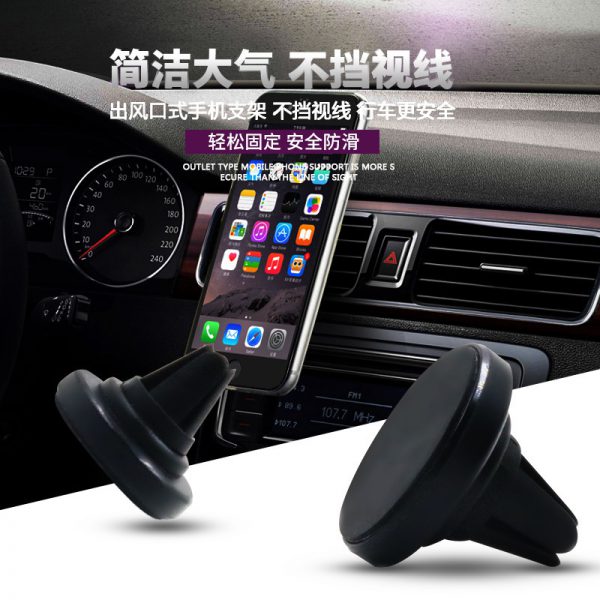 Manufacturer’s direct selling vehicle bracket mobile phone magnet air conditioner air outlet magnetic magnetic suction mobile phone clip on-board mobile phone rack