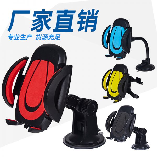 Manufacturer’s direct selling air outlet vehicle mounted mobile phone bracket suction cup instrument panel vehicle mobile phone bracket navigator bracket