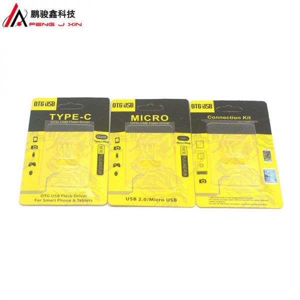 Type-c/micro/ Apple adapter card packaging box OTG adapter color card carton packaging box