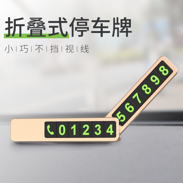 Original folding temporary parking plate moving number plate telephone number plate on-board luminous car parking card