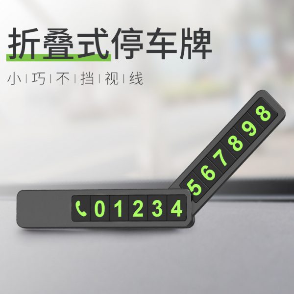 Manufacturer designed direct supply temporary parking card transfer number plate luminous parking plate folding temporary parking plate