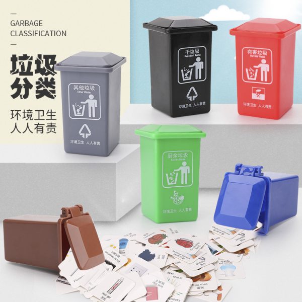 Brainpower big battle garbage sorting game props young children boys and girls early education desktop trash can educational toys