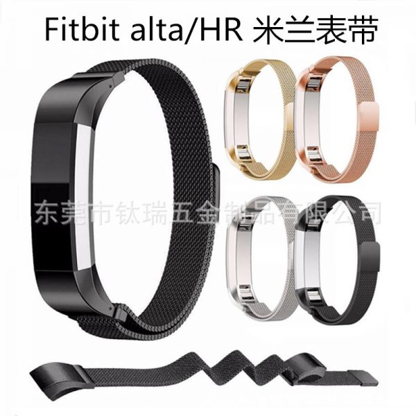 Fitbit Alta Milanese watch strap Alta hr/ace Milanese stainless steel magnetic suction loop mesh belt