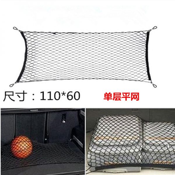 Universal boot net bag boot net cover automobile luggage net boot luggage net shelter net storage net