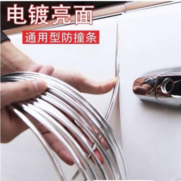 Automobile anti-collision strip door bright surface electroplating anti-collision strip decoration door edge anti scratch protection adhesive tape general