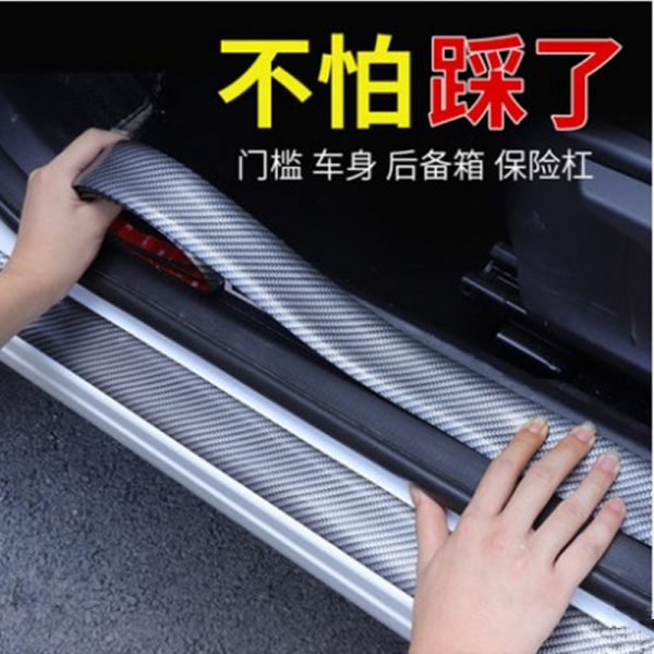 Anti stepping sticker for automobile threshold strip universal modified pedal trim strip carbon fiber bumper door border anti-collision sticker