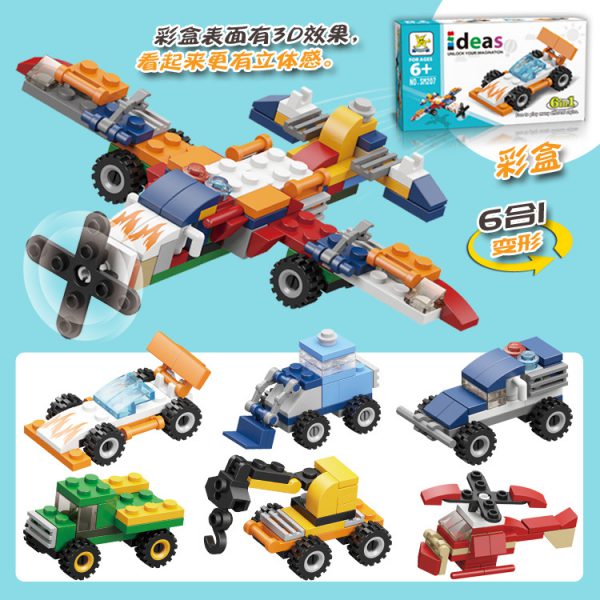 Compatible LEGO 6-in-1 aircraft building block two variant children’s Creative Assembly small particle early childhood educational toy male