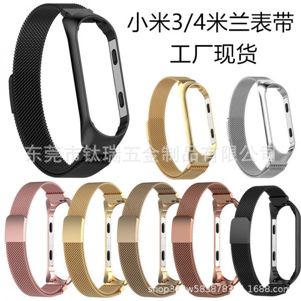 Applicable to Xiaomi 3rd generation Milanese watch band Xiaomi 4th Milanese magnetic suction metal stainless steel loopback mesh band Watch Band