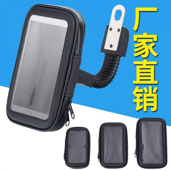 Motorcycle waterproof mobile phone bag electric vehicle universal mobile phone rack rearview mirror on-board riding supplies