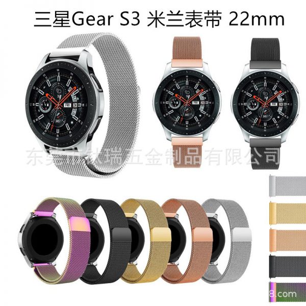 Applicable to Samsung gear S3 classic Milanese strap S3 frontier stainless steel magnetic attraction 22mm