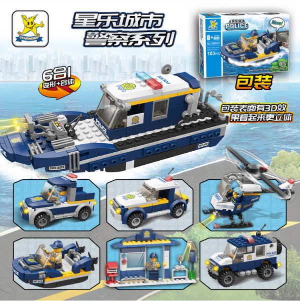 A generation issued LEGO City Series compatible six in one police intelligence assembled building block boy toy xingle