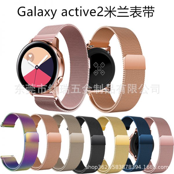 Applicable to Samsung Galaxy active2 Milan strap active20mm stainless steel magnetic mesh strap strap