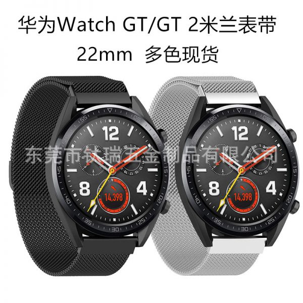 Applicable to Huawei watch GT 2 Milanese watch GT 22mm stainless steel magnetic mesh belt