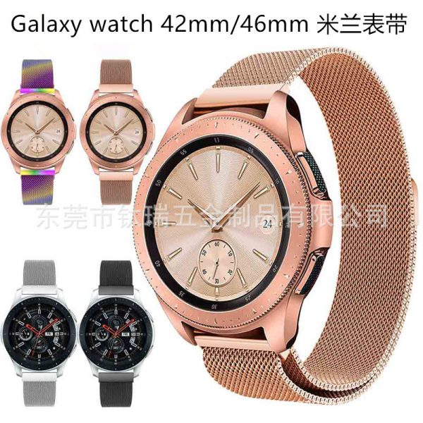 Applicable to Samsung Galaxy watch Milan strap 42mm46mm stainless steel magnetic mesh strap 20mm strap