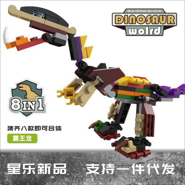 Cross border compatible LEGO 8-in-1 Jurassic dinosaur series building blocks children’s puzzle assembly toys as gifts