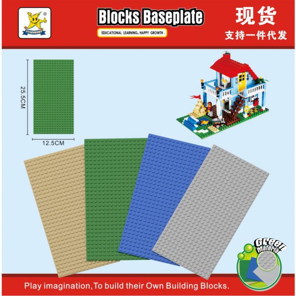 Compatible with LEGO small particle building block baseboard 16*32 holes can be spliced creative DIY building block wall accessories wholesale and bulk