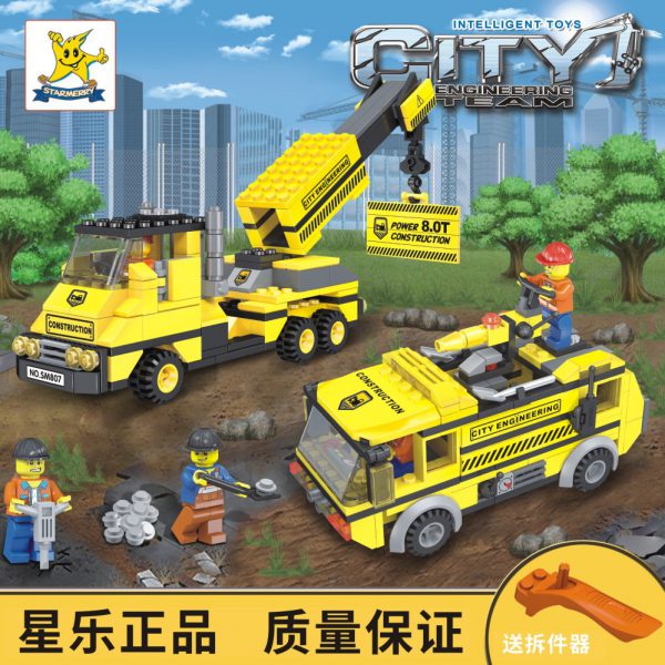 Suitcase compatible with LEGO City engineering crane Yi intelligence assembly building block boys’ toys