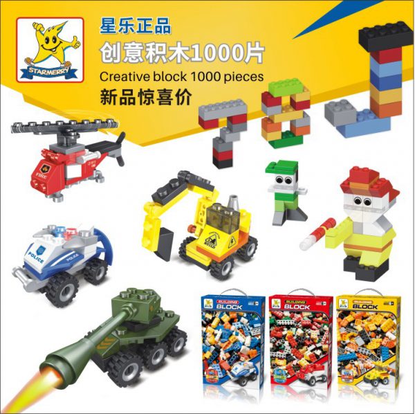 Australian building block creativity diy1000 building blocks children’s educational early childhood education science and education toys compatible with LEGO small particles