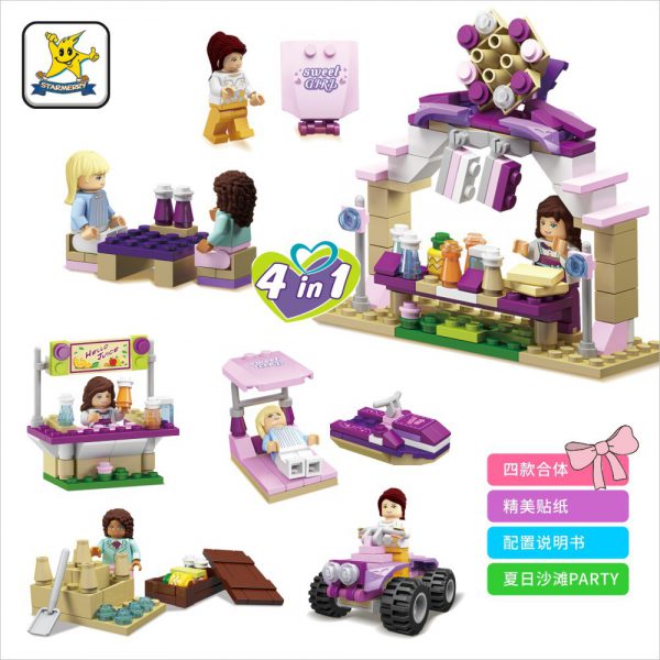 Xingle girls’ outdoor beach building blocks children’s puzzle block toys compatible with LEGO small particles