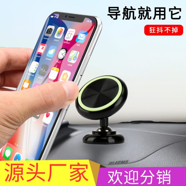 Mobile phone rack vehicle mobile phone bracket luminous magnet bracket double ball universal rotating metal alloy automobile bracket