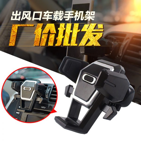 Mobile phone holder auto mobile phone holder auto mobile phone holder auto lock manufacturer wholesale