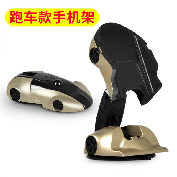 Sports car style mobile phone bracket deformation bracket mobile phone bracket car center console mobile phone bracket desktop bracket