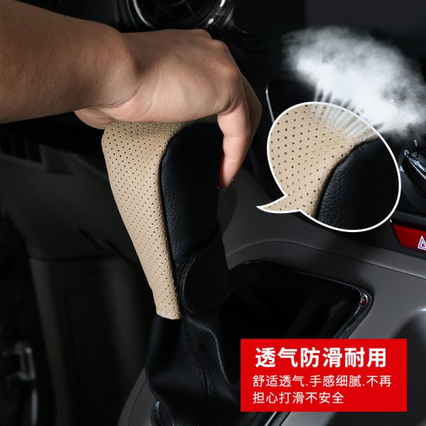 Automobile imitation leather gear set car gear lever cover hand brake cover manual gear cover general automobile interior