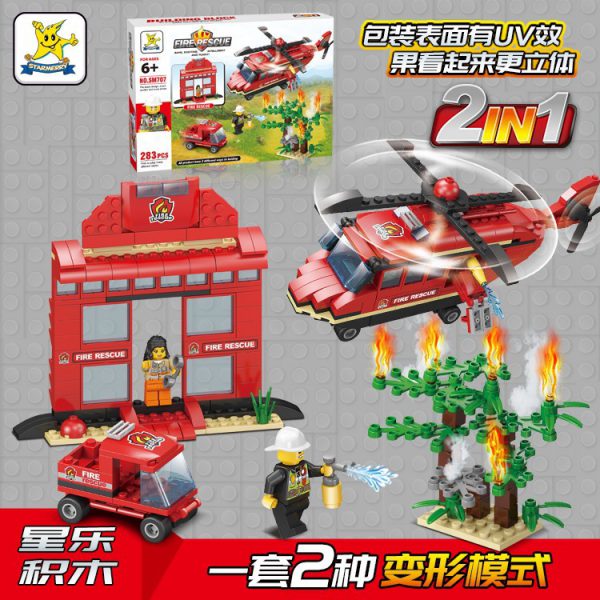 Compatible with Lego building block fire fighting series children’s assembled small particle educational toys two variable fire boat with baby