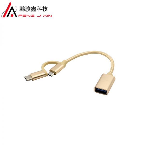 Braid type-C two in one data cable Android two in one OTG adapter dual-purpose OTG connecting cable