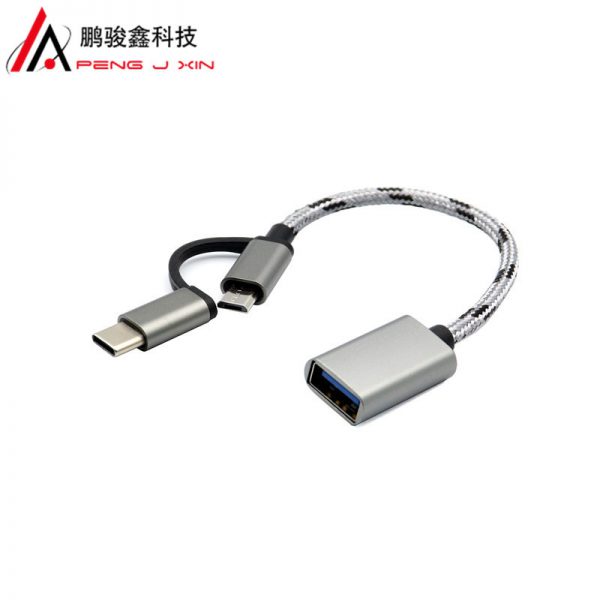 Braided type-C OTG data cable Android type-C two in one OTG adapter Android OTG connection cable