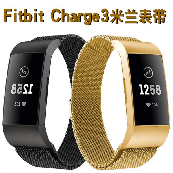 Fitbit charge3 Milanese strap charge3 stainless steel mesh magnetic suction loop strap