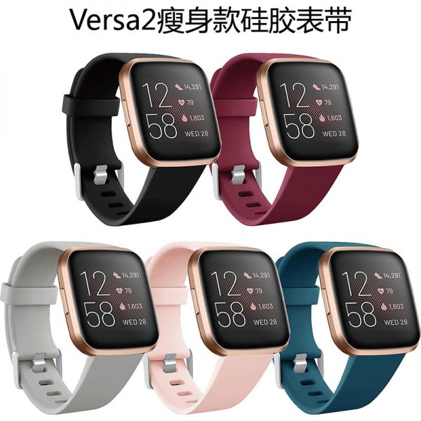 Versa2 slim style silicone strap Fitbit versa monochrome smart sports bracelet strap