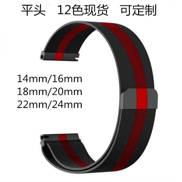 Suitable for 14mm/16mm/18mm/20mm/22mm Milanese strap apple watch6 magnetic strap