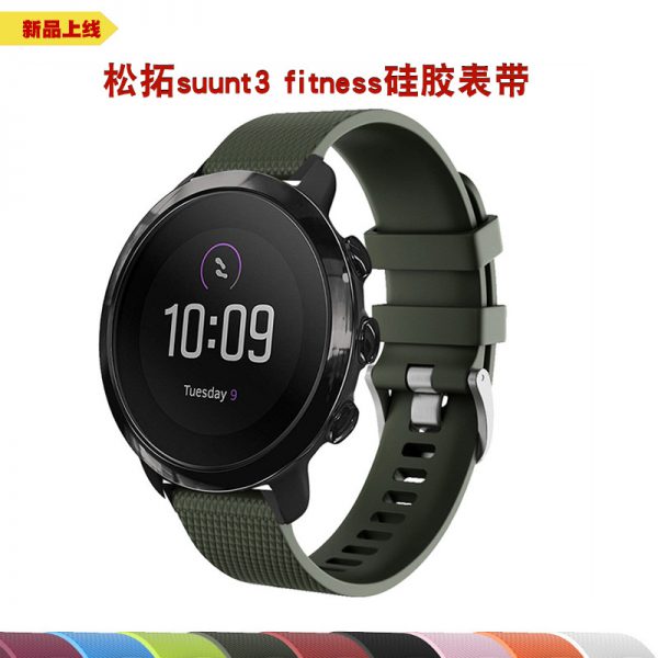 Applicable to Songtuo 3fittness 20mm silicone strap outdoor sports watch replacement strap the official website is the same as style