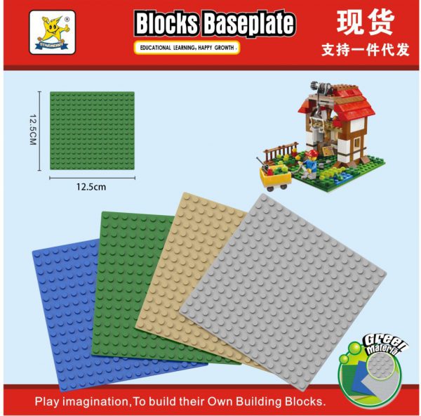 Compatible with LEGO small particle building block baseboard 16*16 holes can be spliced creative DIY building block wall accessories wholesale and bulk