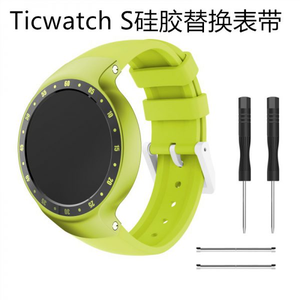 Suitable for going out and asking ticwatch s silicone watch band original replacement band with screwdriver official same style