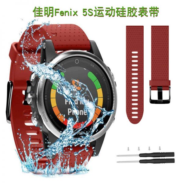 Applicable to Garmin fenix5s20mm silicone strap quick release suit Outdoor Sports Strap