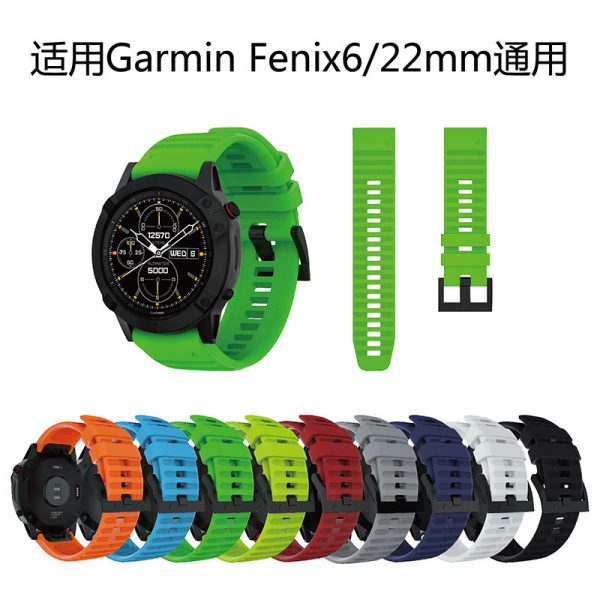 Applicable to Jiaming fenix6 22mm silicone strap intelligent Sports Strap imitates the official style replacement strap