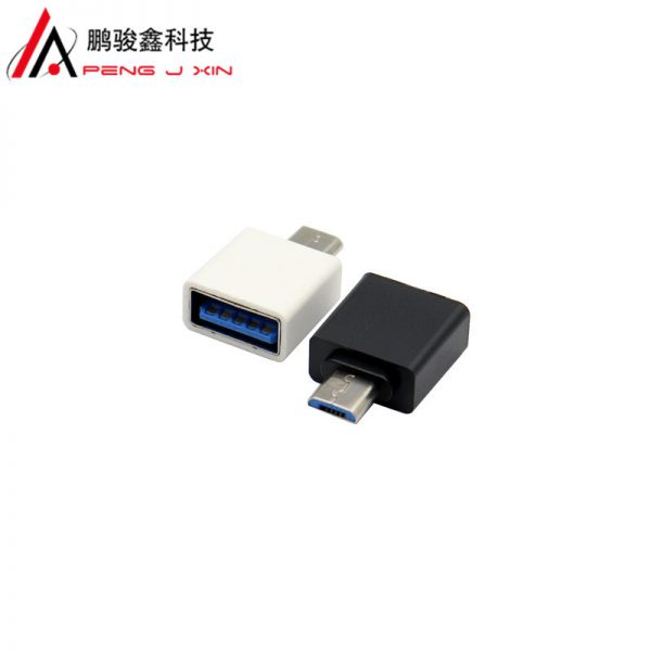 Black and white matte shell OTG adapter Android OTG adapter USB to micro USB adapter