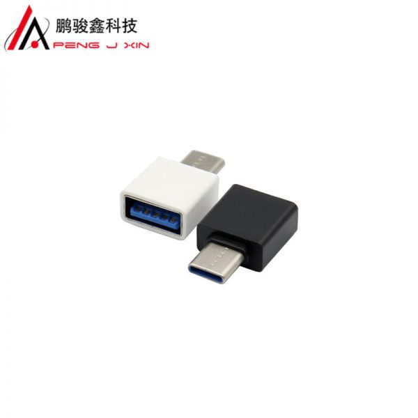 Type-C OTG conversion head type-C interface connecting U disk keyboard mouse mobile phone OTG connector