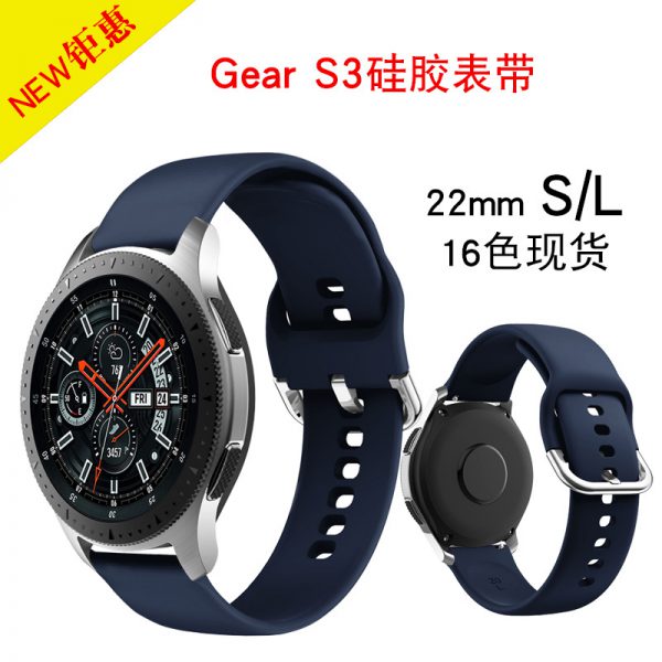 Applicable to Samsung gear S3 22mm silicone watch band Galaxy watch replacement band SPORTS BRACELET in stock