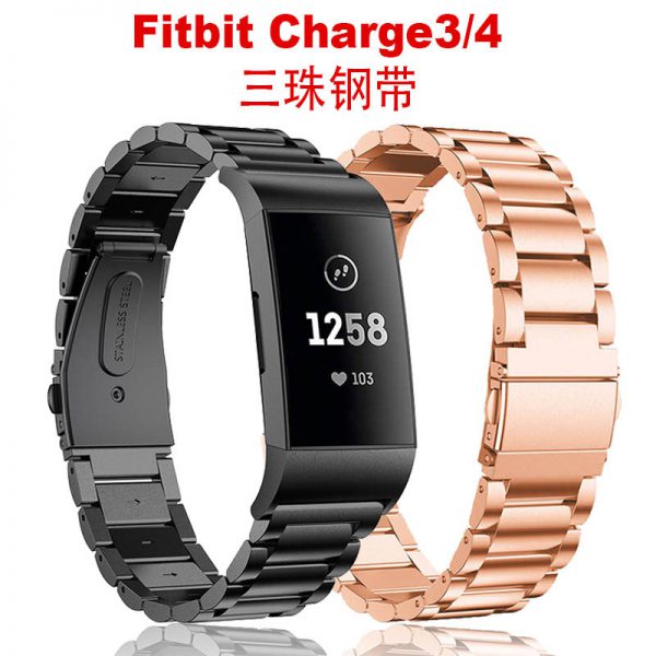 Applicable to Fitbit charge3 three bead stainless steel strap charge4 three bead solid double safety buckle steel band