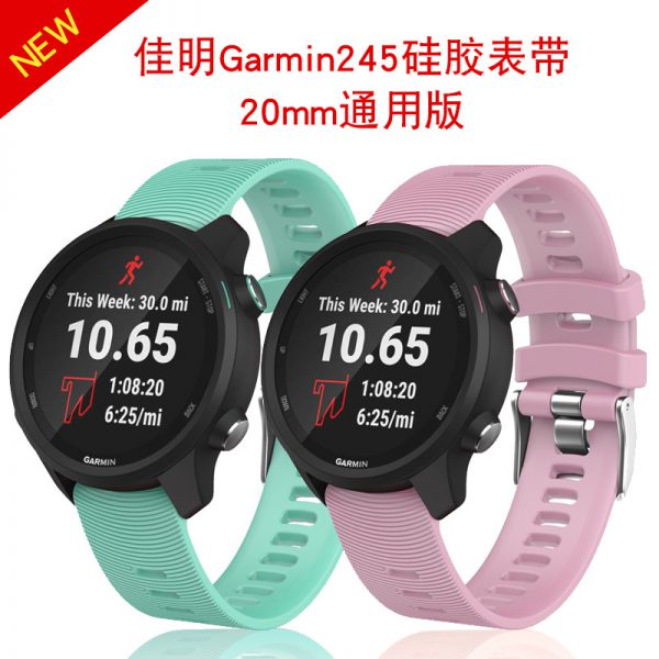 Suitable for Jiaming forerunner245/645 silicone strap vivoactive3 20mm Sports Strap