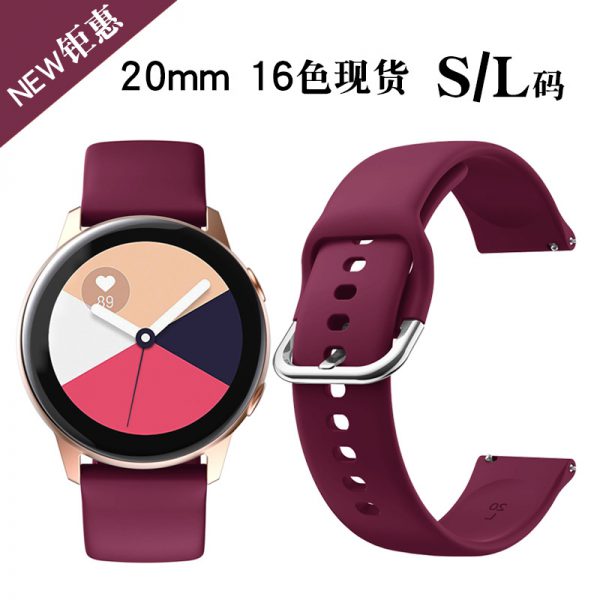 Applicable to Samsung Galaxy watch active20mm silicone strap 20mm imitation Official Size