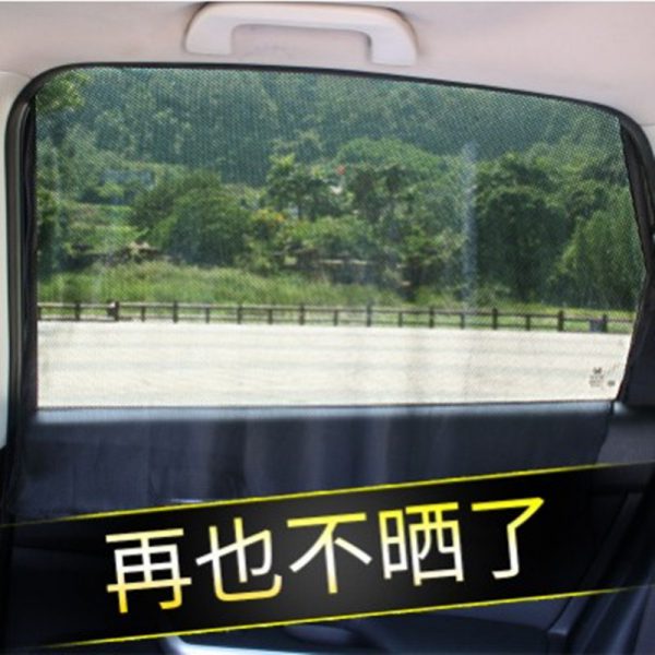 Automobile side window mesh magnet sunshade car curtain sunscreen magnetic telescopic car sunshade universal